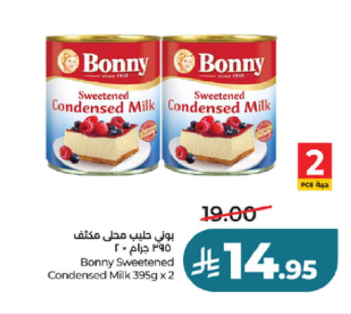 available at لولو هايبرماركت in مملكة العربية السعودية, السعودية, سعودية - مكة المكرمة
