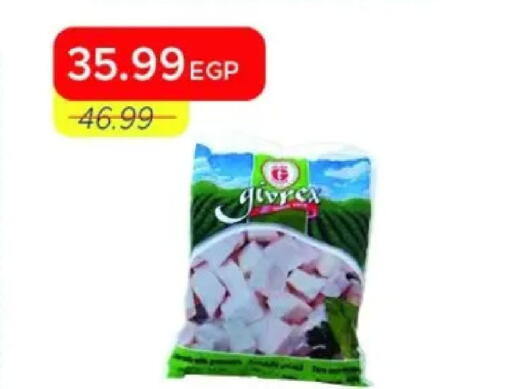 available at Metro Market  in Egypt - Cairo