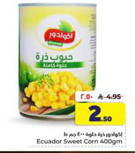 available at Hyper Al Wafa in KSA, Saudi Arabia, Saudi - Al-Kharj