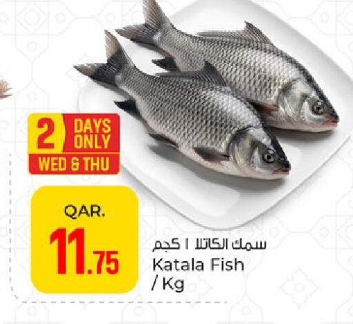 available at باريس هايبرماركت in قطر - الوكرة