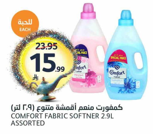 available at AlJazera Shopping Center in KSA, Saudi Arabia, Saudi - Riyadh