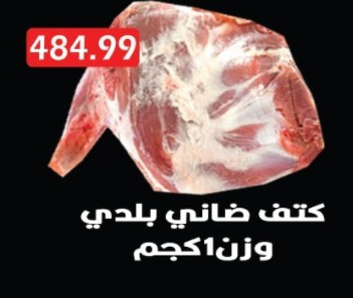 available at يورومارشيه in Egypt - القاهرة