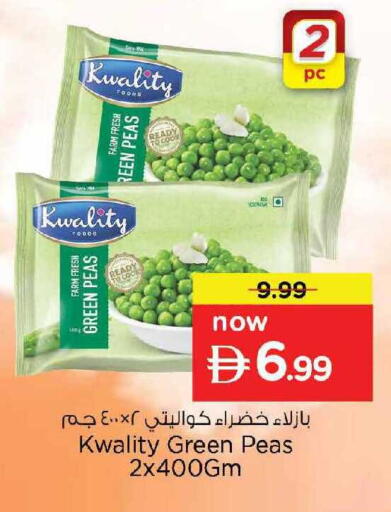 Peas available at Nesto Hypermarket in UAE - Dubai
