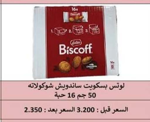 available at Salwa Co-Operative Society  in Kuwait - Kuwait City