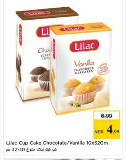 Vanilla available at Nesto Hypermarket in UAE - Sharjah / Ajman