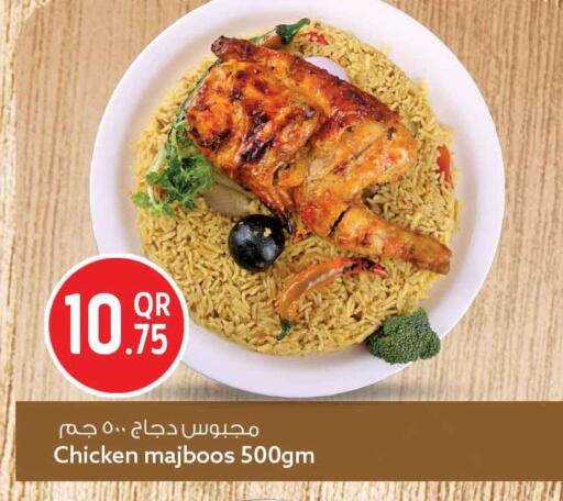available at Safari Hypermarket in Qatar - Al Khor