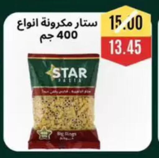 available at أسواق أولاد حسان in Egypt - القاهرة