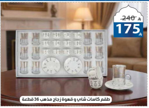 available at Alhadaya Center in KSA, Saudi Arabia, Saudi - Jeddah