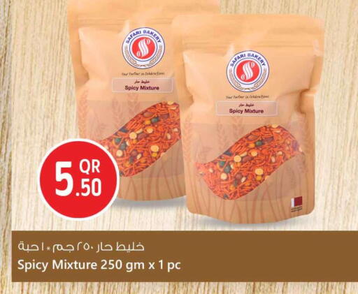 available at سفاري هايبر ماركت in قطر - الخور