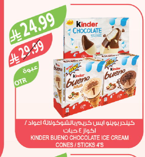 available at المزرعة in مملكة العربية السعودية, السعودية, سعودية - سيهات