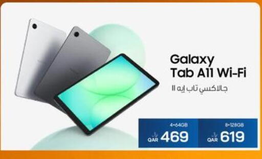 available at RP Tech in Qatar - Al Khor