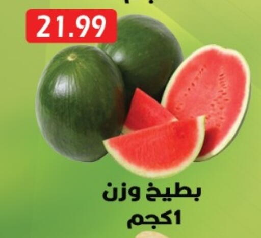 available at يورومارشيه in Egypt - القاهرة