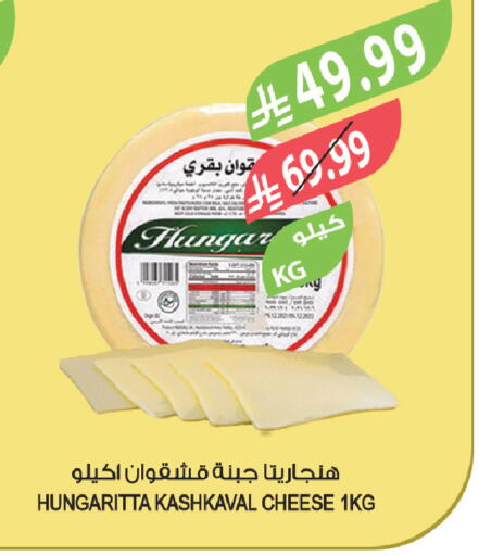 available at المزرعة in مملكة العربية السعودية, السعودية, سعودية - سيهات