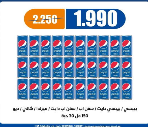 available at جمعية اشبيلية التعاونية in الكويت - مدينة الكويت