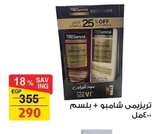 available at Fathalla Market  in Egypt - Cairo