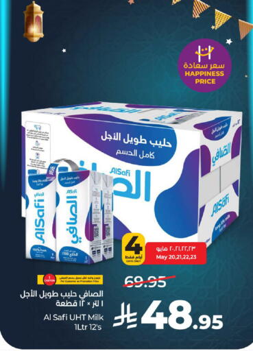 available at لولو هايبرماركت in مملكة العربية السعودية, السعودية, سعودية - عنيزة