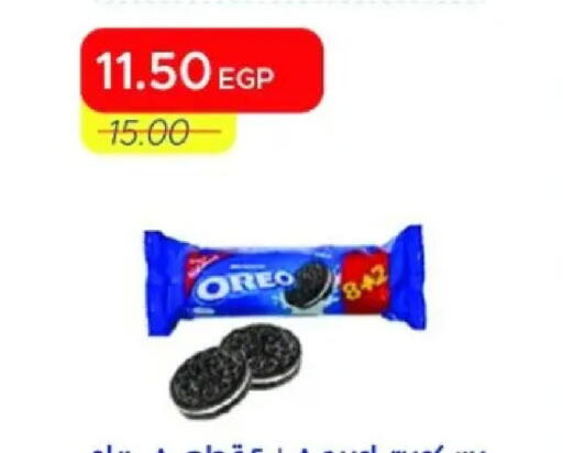 available at Metro Market  in Egypt - Cairo