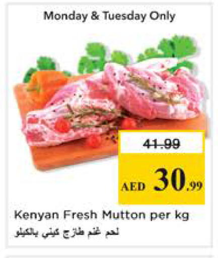 available at Nesto Hypermarket in UAE - Sharjah / Ajman