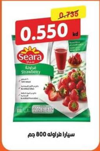 Strawberry available at جمعية سلوى التعاونية in الكويت - مدينة الكويت