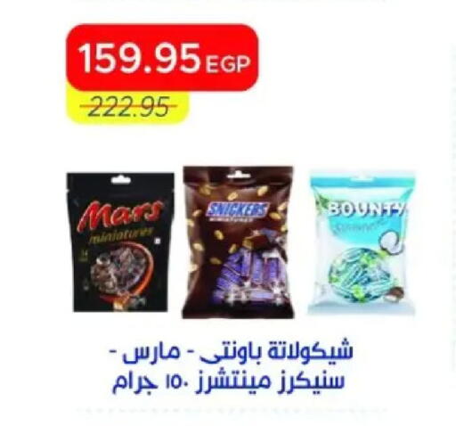 available at Metro Market  in Egypt - Cairo