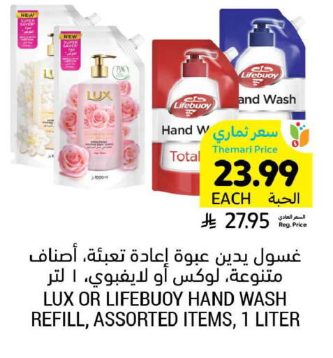 available at أسواق التميمي in مملكة العربية السعودية, السعودية, سعودية - الرس