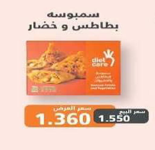 available at Al dhaher co-op society in Kuwait - Ahmadi Governorate