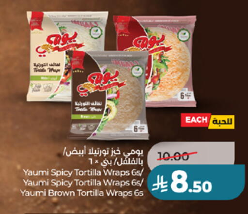 available at لولو هايبرماركت in مملكة العربية السعودية, السعودية, سعودية - مكة المكرمة