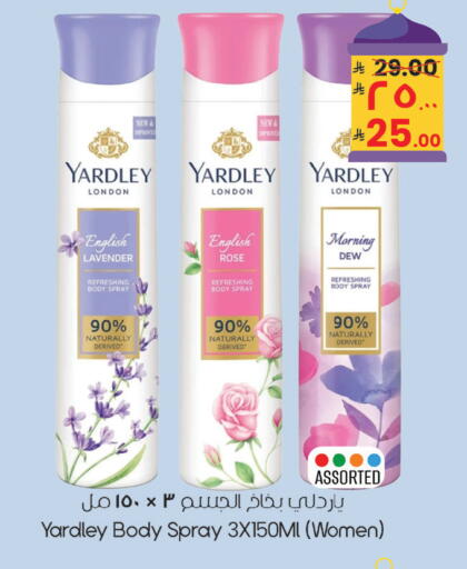 available at ستي فلاور in مملكة العربية السعودية, السعودية, سعودية - سكاكا