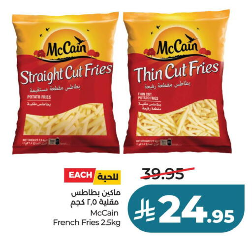 Potato available at لولو هايبرماركت in مملكة العربية السعودية, السعودية, سعودية - حفر الباطن
