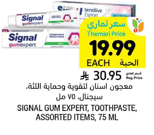 available at أسواق التميمي in مملكة العربية السعودية, السعودية, سعودية - المدينة المنورة