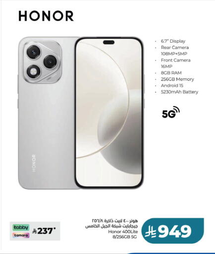 available at لولو هايبرماركت in مملكة العربية السعودية, السعودية, سعودية - الجبيل‎