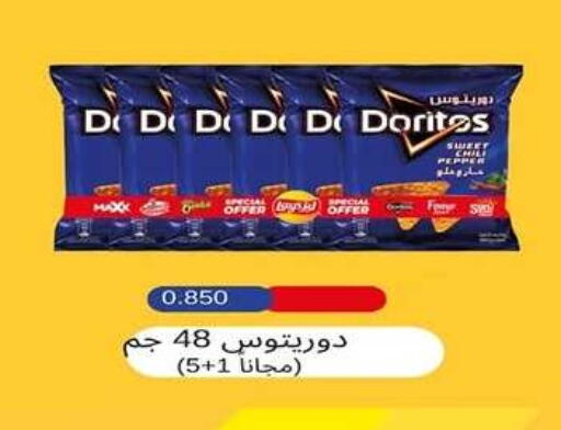 available at جمعية اشبيلية التعاونية in الكويت - مدينة الكويت