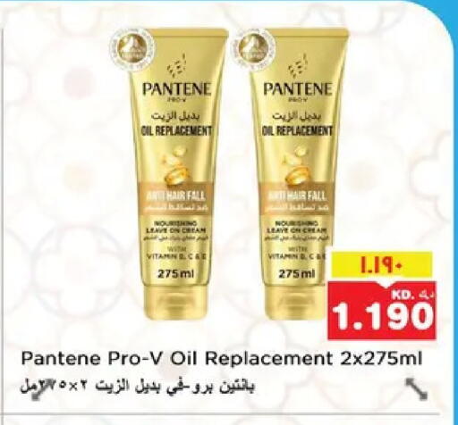 available at نستو هايبر ماركت in الكويت - مدينة الكويت