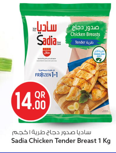 available at Safari Hypermarket in Qatar - Umm Salal