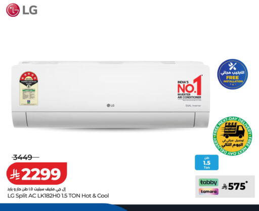 available at LULU Hypermarket in KSA, Saudi Arabia, Saudi - Dammam