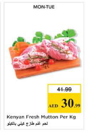 available at نستو هايبرماركت in الإمارات العربية المتحدة , الامارات - دبي
