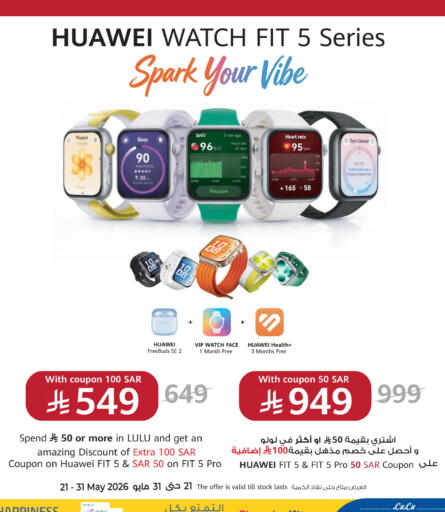 available at لولو هايبرماركت in مملكة العربية السعودية, السعودية, سعودية - حفر الباطن