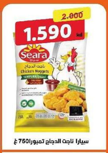 available at جمعية السرة التعاونية in الكويت - مدينة الكويت