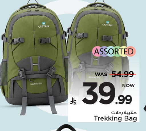 available at Mark & Save in KSA, Saudi Arabia, Saudi - Al Khobar