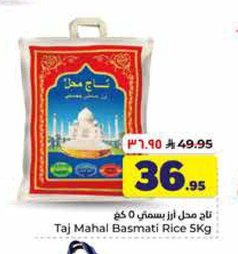 available at هايبر الوفاء in مملكة العربية السعودية, السعودية, سعودية - الخرج