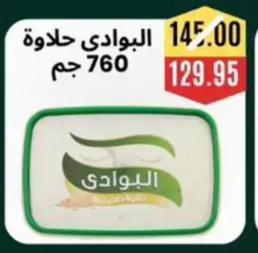 available at أسواق أولاد حسان in Egypt - القاهرة