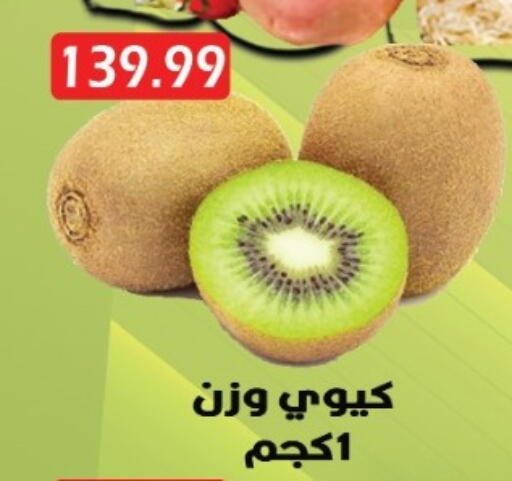 available at يورومارشيه in Egypt - القاهرة