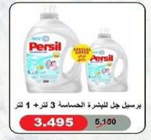available at Al dhaher co-op society in Kuwait - Ahmadi Governorate