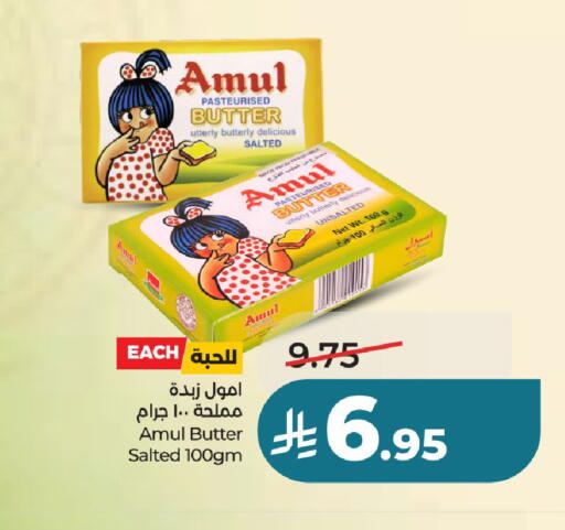 available at LULU Hypermarket in KSA, Saudi Arabia, Saudi - Unayzah