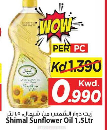 available at مارك & سايف in الكويت - مدينة الكويت