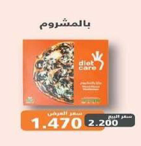 available at Al dhaher co-op society in Kuwait - Ahmadi Governorate