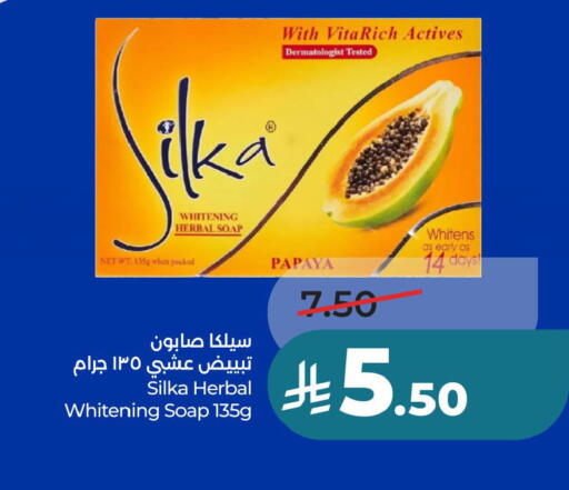 Papaya available at لولو هايبرماركت in مملكة العربية السعودية, السعودية, سعودية - حفر الباطن