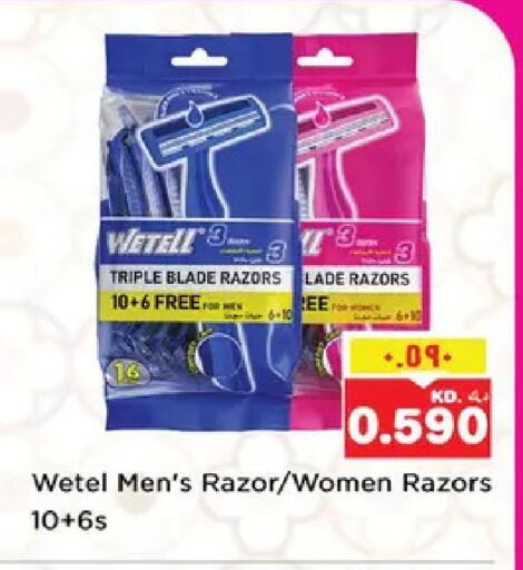 available at نستو هايبر ماركت in الكويت - مدينة الكويت