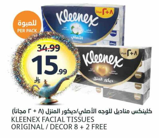 available at AlJazera Shopping Center in KSA, Saudi Arabia, Saudi - Riyadh
