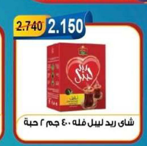 available at جمعية العقيلة التعاونية in الكويت - محافظة الأحمدي